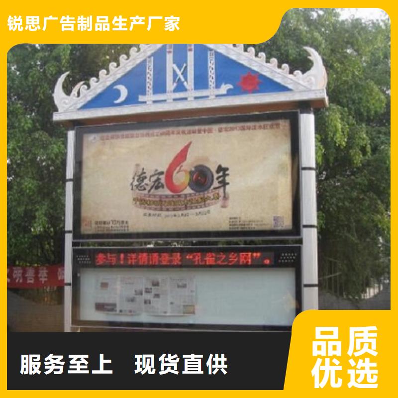 昌江县多媒体太阳能阅报栏来厂考察