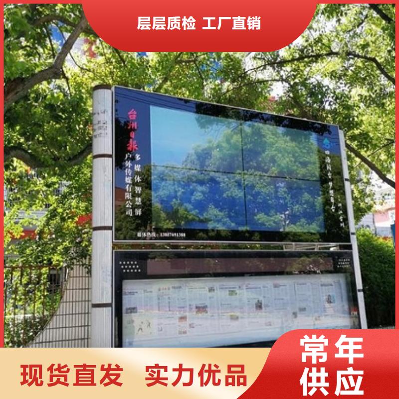 不銹鋼太陽能閱報欄來電咨詢