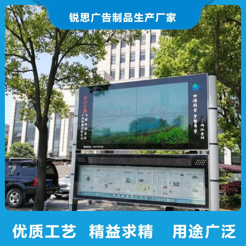 锐思太阳能垃圾箱【太阳能阅报栏】太阳能滚动灯箱专注细节使用放心
