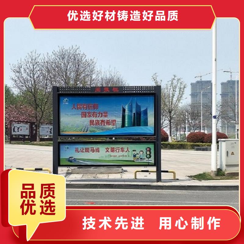 优质太阳能阅报栏品质过关