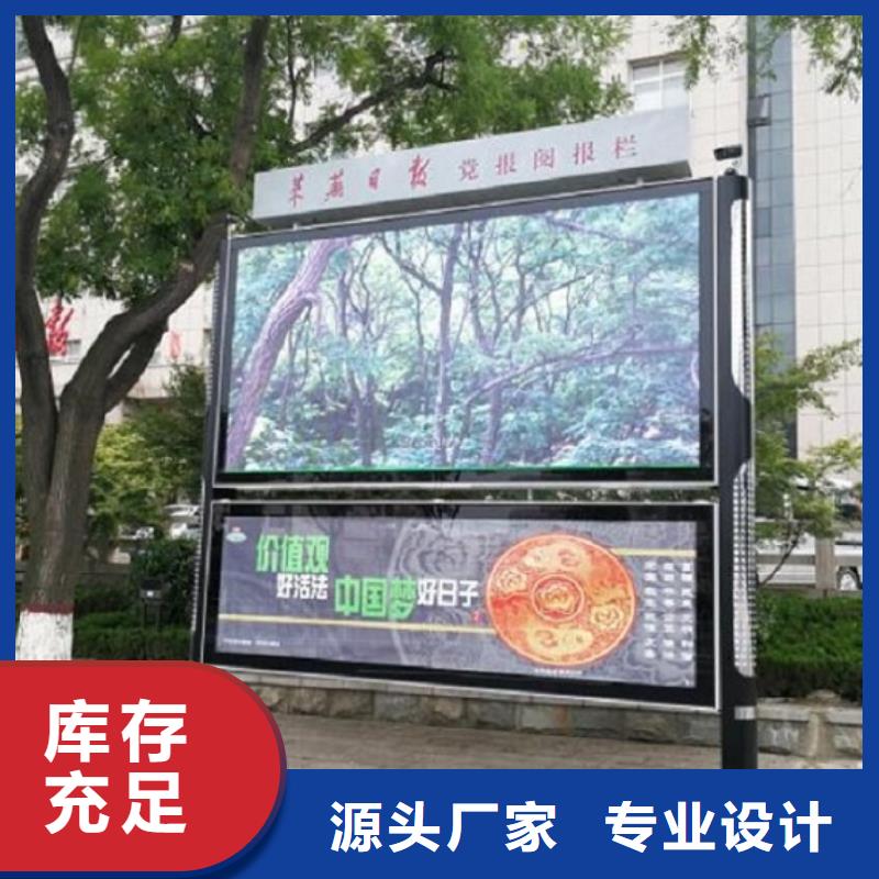 电子太阳能阅报栏优惠报价