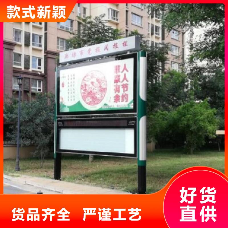 电子太阳能阅报栏畅销全国