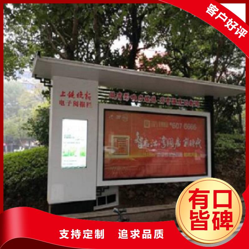 【太阳能阅报栏,社区阅报栏灯箱生产厂家细节决定成败】