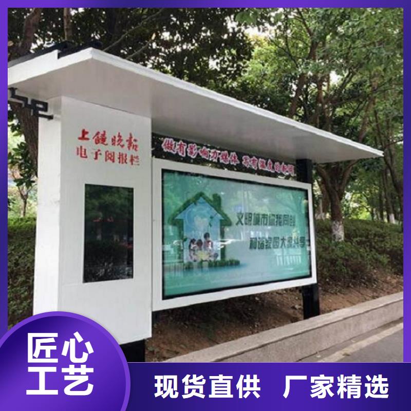 多媒体太阳能阅报栏质量保证