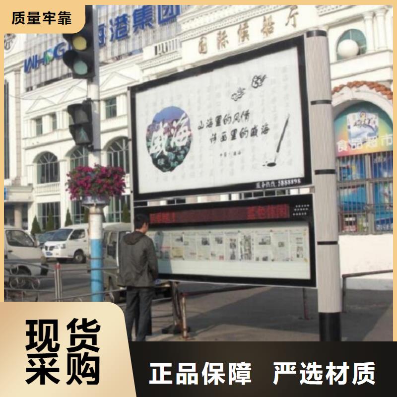 彩屏太阳能阅报栏品质过关