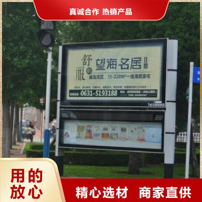 電子太陽能閱報欄暢銷全國