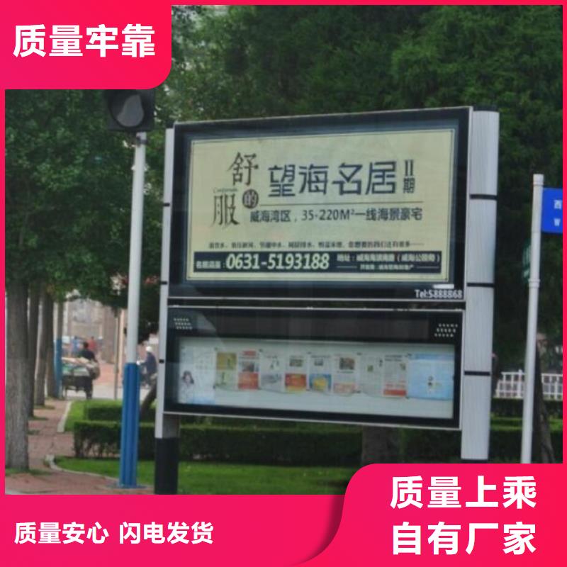 校园太阳能阅报栏来厂考察