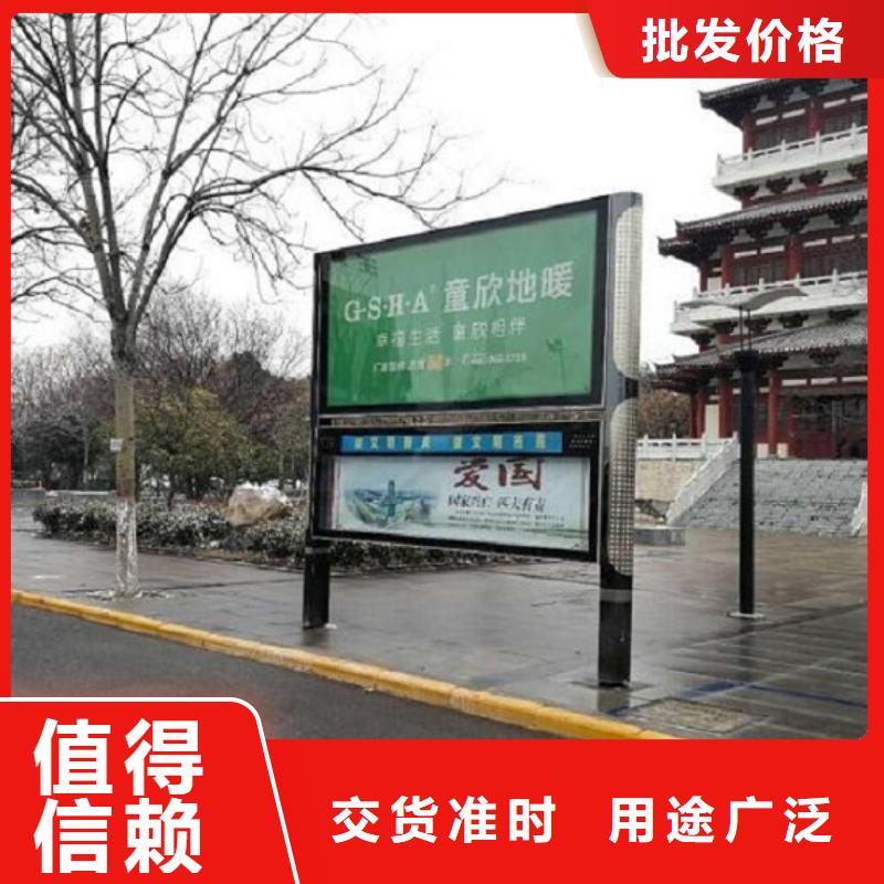 新中式太阳能阅报栏规格齐全