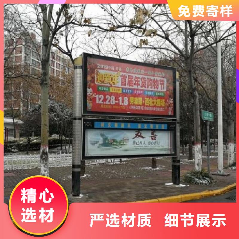 民族特色太阳能阅报栏售后无忧