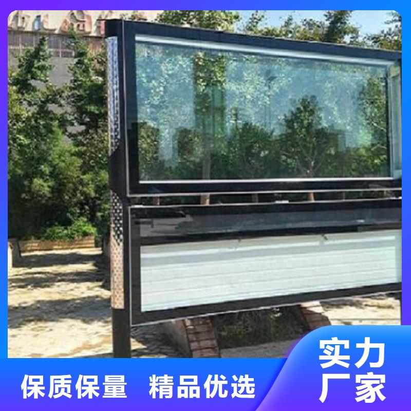太阳能阅报栏灭蚊灯箱卓越品质保障