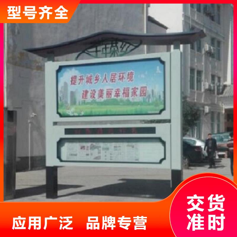 彩屏太陽能閱報欄放心選擇