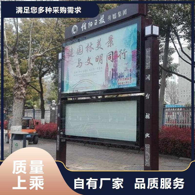 新款太阳能阅报栏品质过关