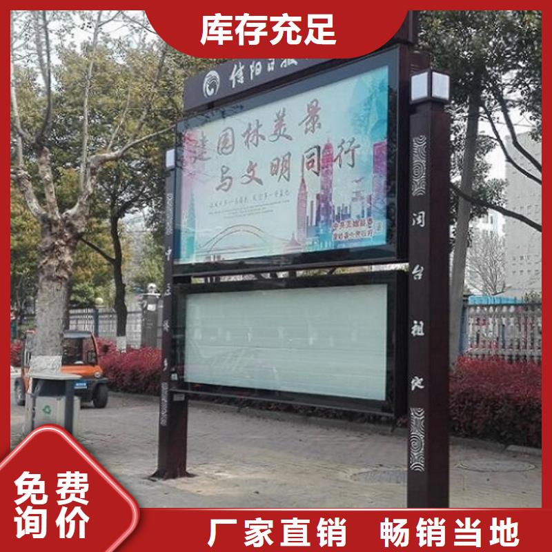 多媒体太阳能阅报栏来电咨询