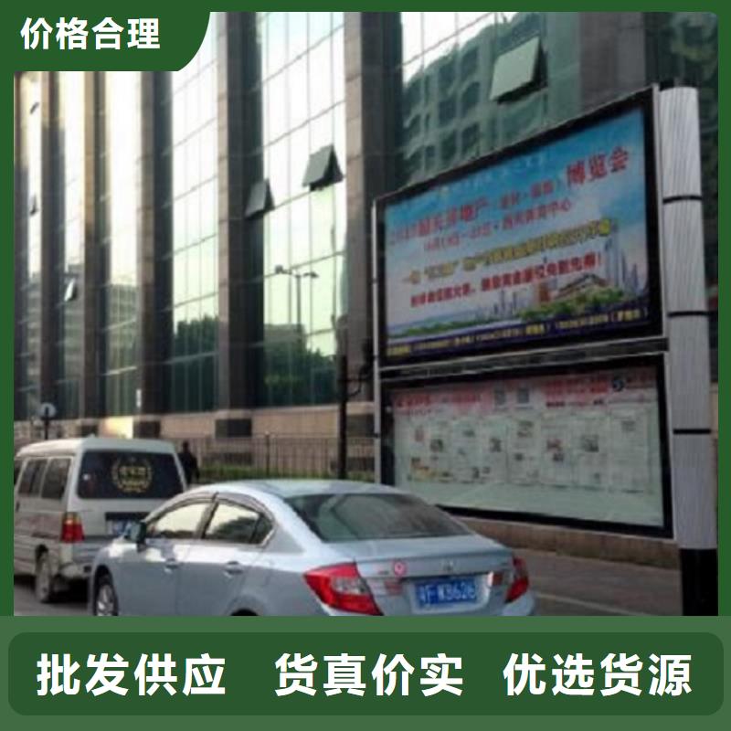 优质太阳能阅报栏售后无忧