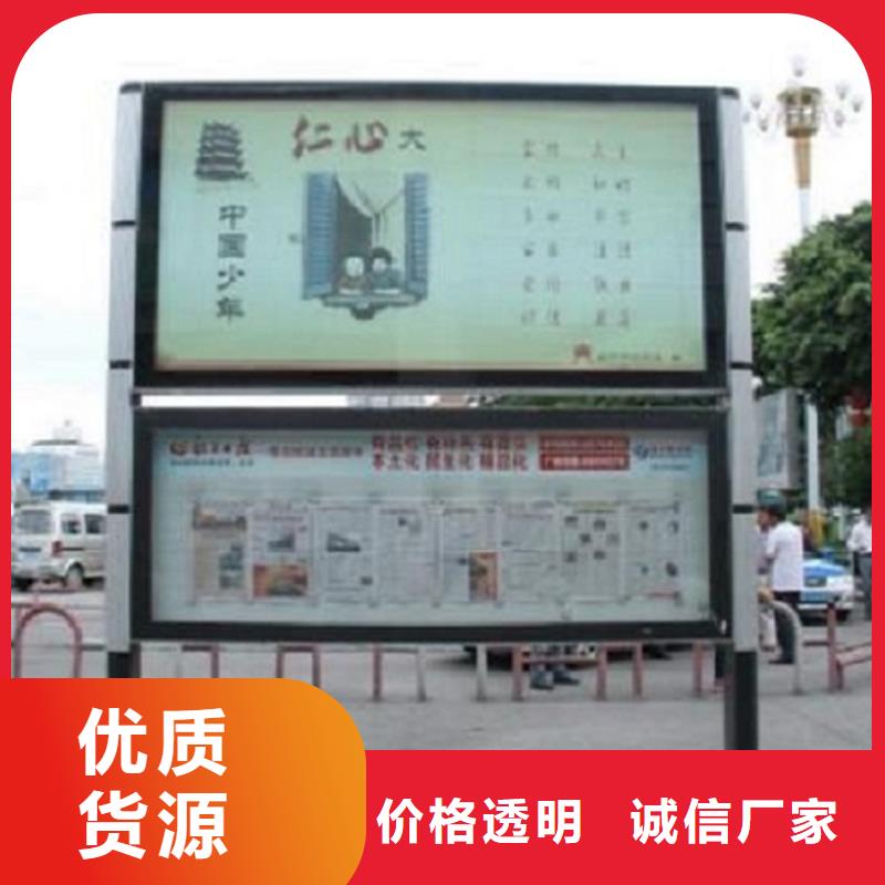 太阳能垃圾箱视频-湖州市太阳能垃圾箱-此地可服务区域德清|南浔|嘉兴|温州|金华|绍兴