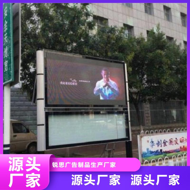 民族特色太阳能阅报栏厂家供应