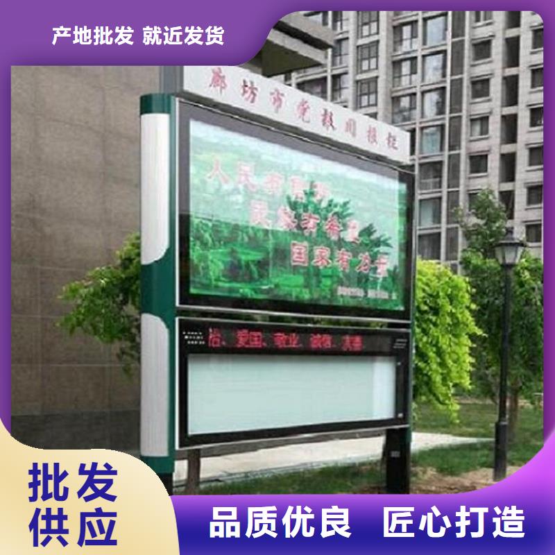彩屏太阳能阅报栏值得信赖