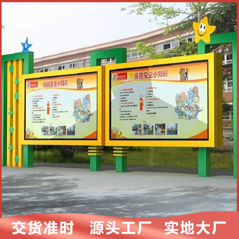 雙層太陽能閱報欄暢銷全國