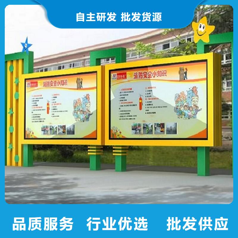 电子太阳能阅报栏畅销全国