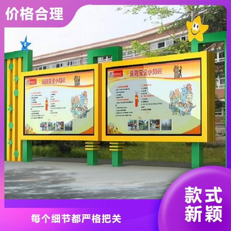 锐思太阳能垃圾箱【太阳能阅报栏】太阳能滚动灯箱专注细节使用放心