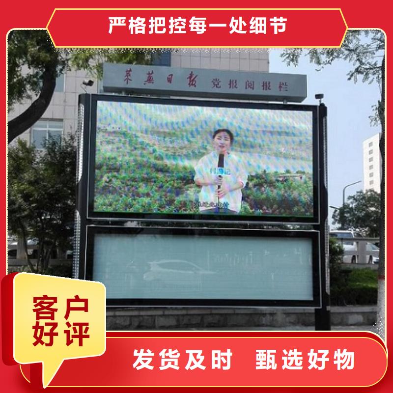 太陽能閱報(bào)欄路換畫燈箱價(jià)格實(shí)在