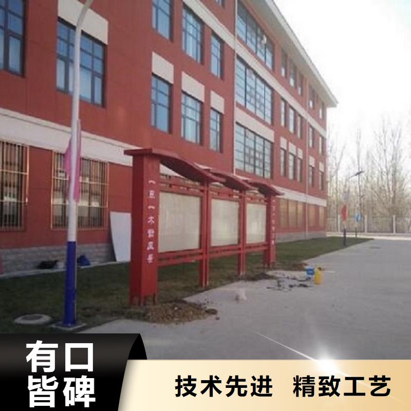 陵水县文明社区特色滚动宣传栏厂家精选款式