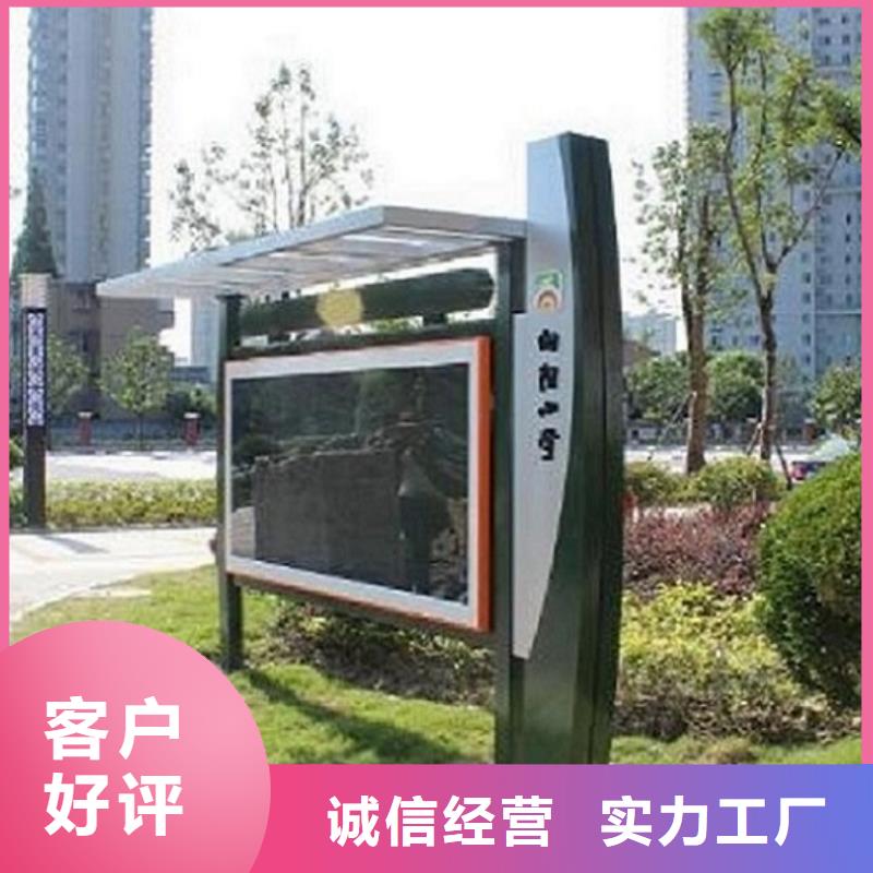 乡镇滚动宣传栏选材严格