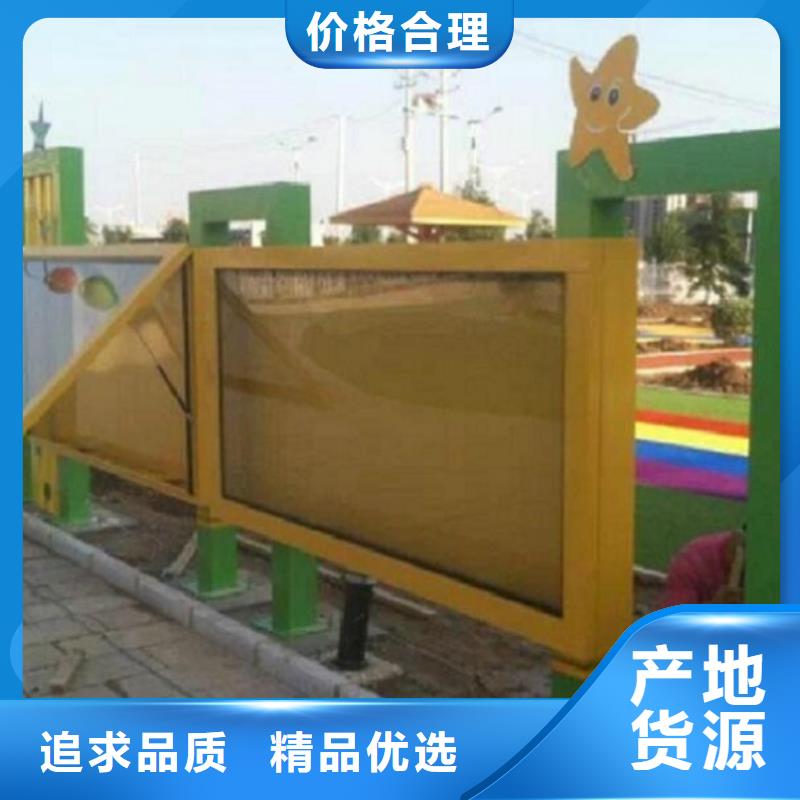 【滚动宣传栏】太阳能社阅报栏产品细节-锐思广告制品生产厂家(兴安市分公司)|覆盖地域赤峰|呼伦贝尔|鄂尔多斯|乌兰察布|包头|阿拉善