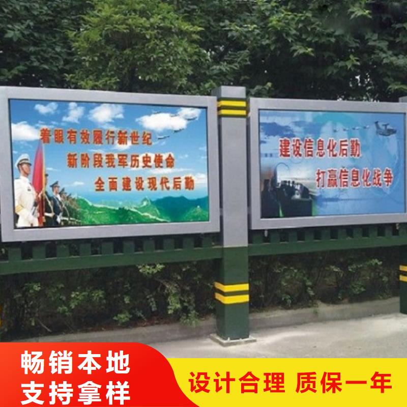 智能滚动宣传栏厂家电话