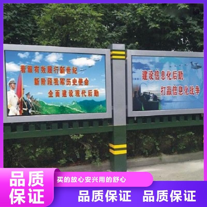 異形滾動宣傳欄款式新