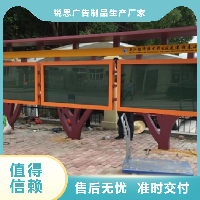 異形滾動宣傳欄款式新