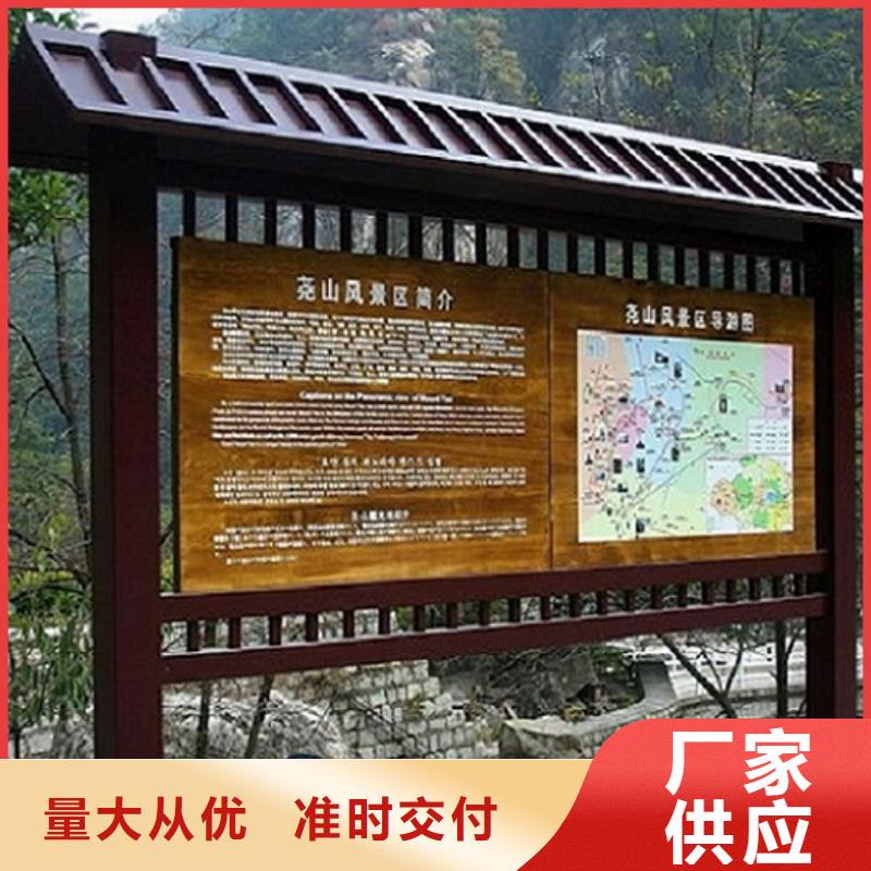 主題滾動(dòng)宣傳欄哪個(gè)廠家好