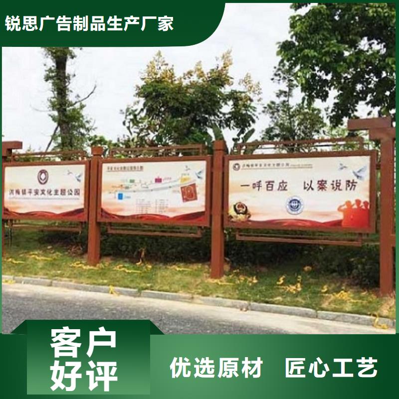 【滚动宣传栏】太阳能社阅报栏产品细节-锐思广告制品生产厂家(兴安市分公司)|覆盖地域赤峰|呼伦贝尔|鄂尔多斯|乌兰察布|包头|阿拉善