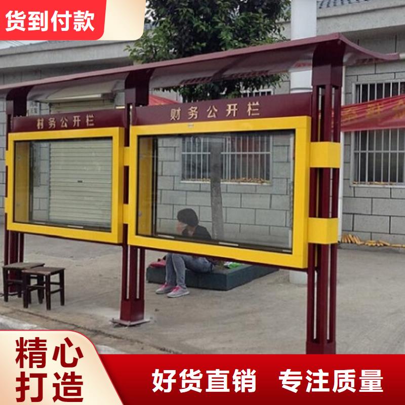学校滚动宣传栏发货准时