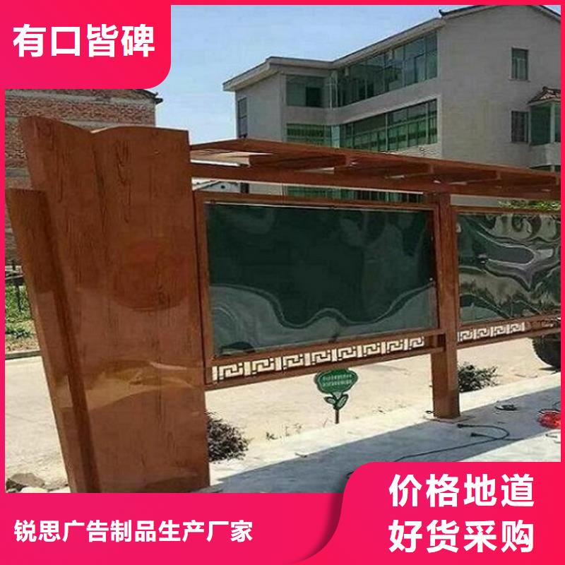 垃圾箱-视频-沁水|高平|晋中|运城|阳泉|长治|大同垃圾箱一站式采购商家-锐思广告制品生产厂家(晋城市分公司)
