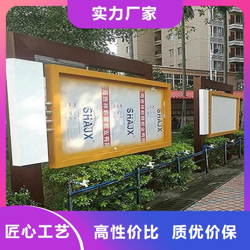 【滚动宣传栏】太阳能社阅报栏产品细节-锐思广告制品生产厂家(兴安市分公司)|覆盖地域赤峰|呼伦贝尔|鄂尔多斯|乌兰察布|包头|阿拉善