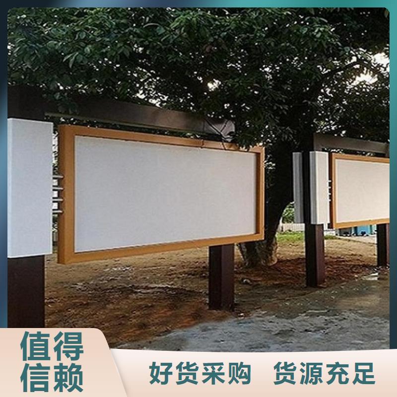 黨建價(jià)值觀滾動(dòng)宣傳欄放心選購(gòu)