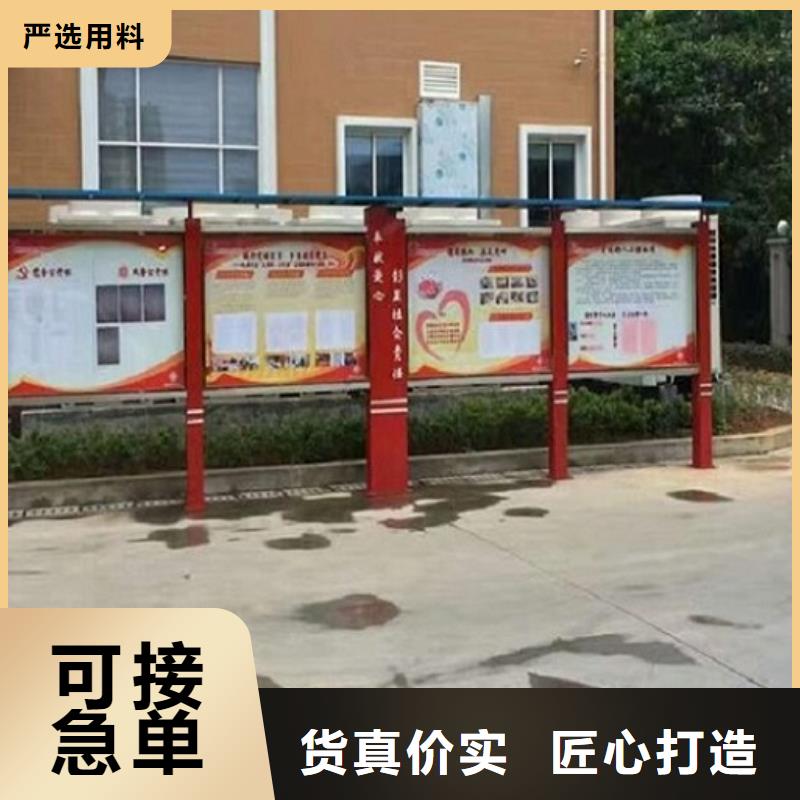 主题滚动宣传栏优惠价格