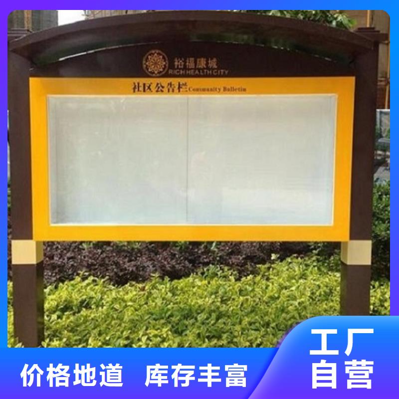 【滚动宣传栏】,灭蚊灯箱生产厂家厂家直接面向客户|高平|沁水|运城|临汾|朔州|阳泉|大同|晋中|忻州货源