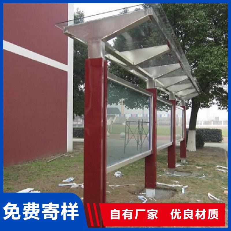 LED滚动宣传栏售后完善