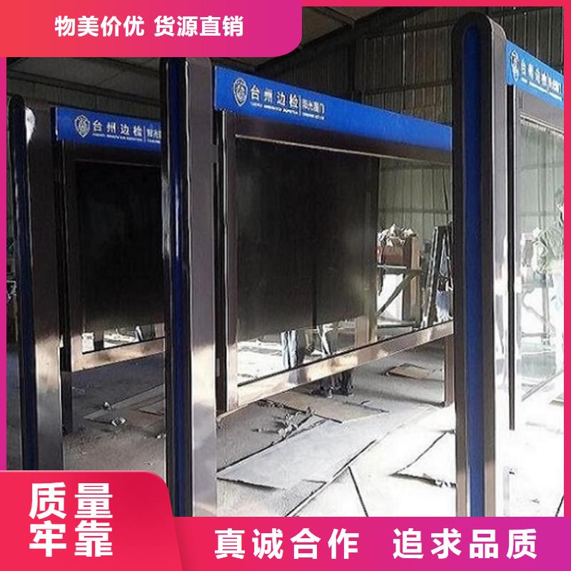 双面滚动宣传栏款式新