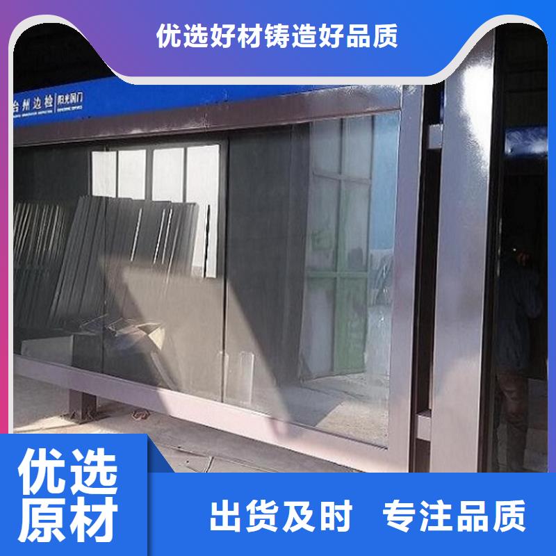 异形滚动宣传栏厂家精选款式