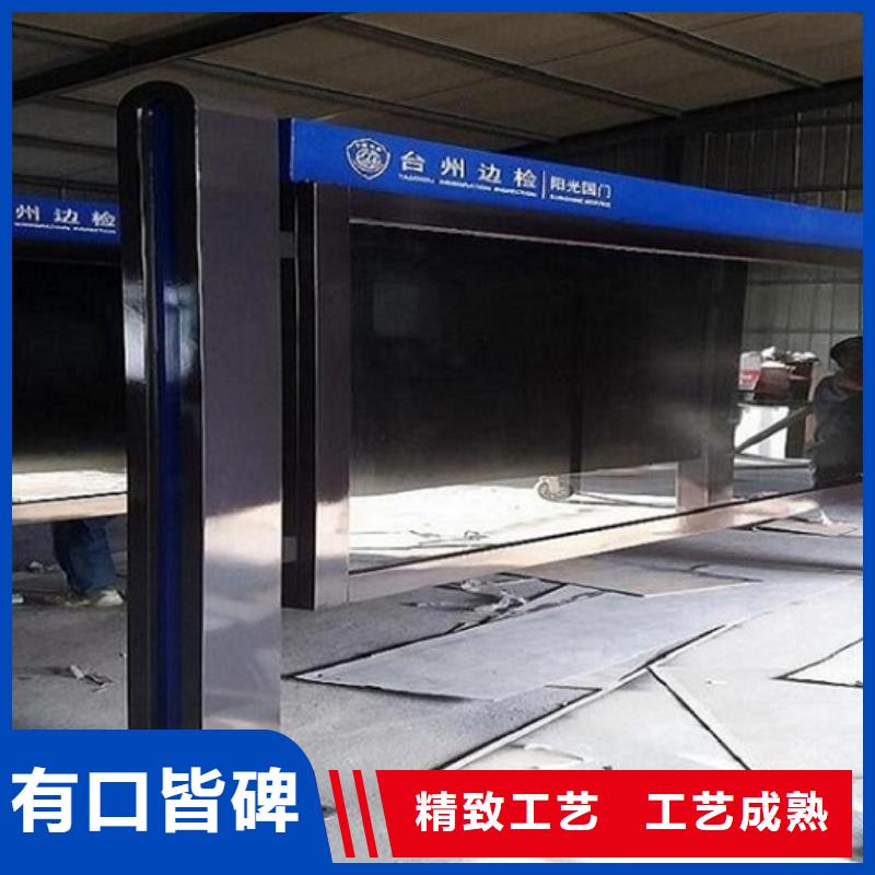 主题滚动宣传栏优惠价格