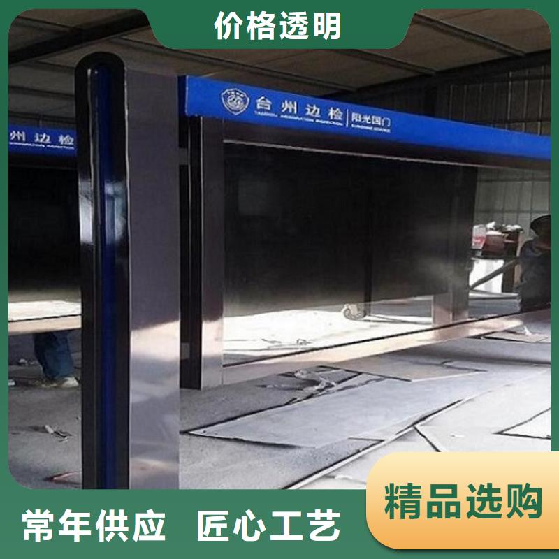 党建价值观滚动宣传栏制作精致