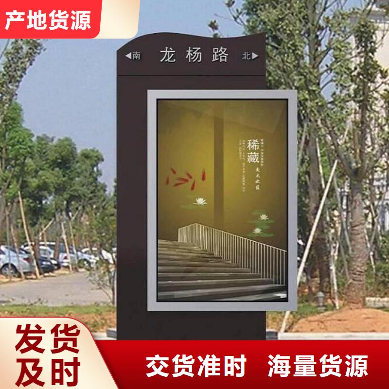 【 指路牌灯箱,滚动灭蚊灯箱制作可零售可批发】_锐思广告制品生产厂家(拉萨市分公司)