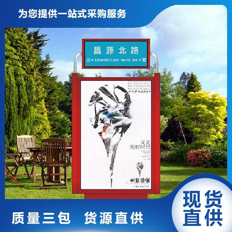 制造商【指路牌灯箱】,灭蚊灯箱用途广泛