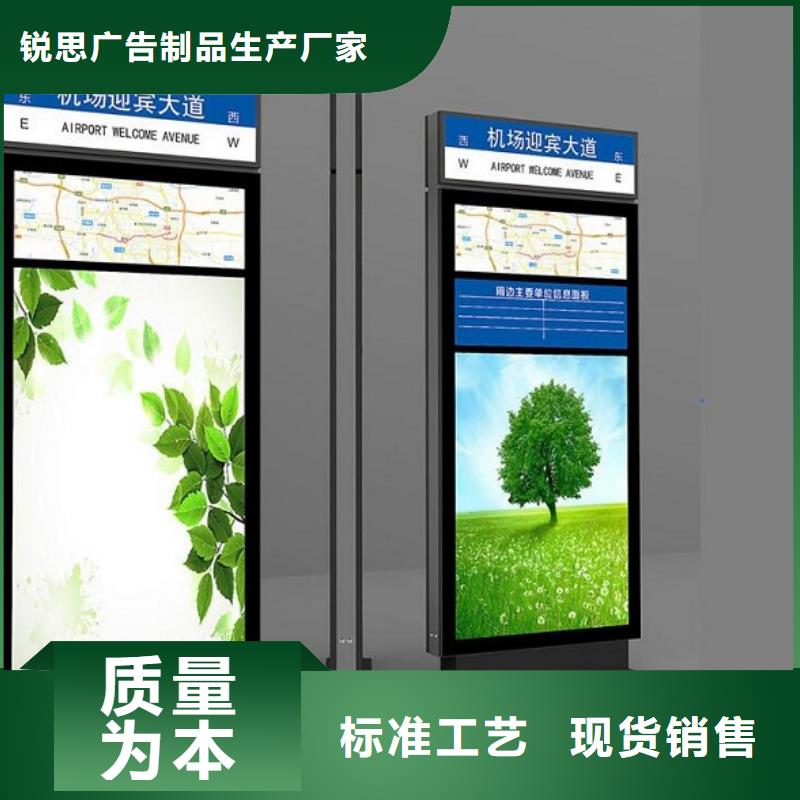 【指路牌灯箱】垃圾箱灯箱制作厂家货源稳定