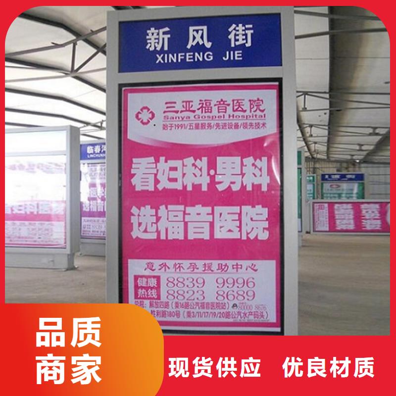 【 指路牌灯箱,滚动灭蚊灯箱制作可零售可批发】-锐思广告制品生产厂家(拉萨市分公司)