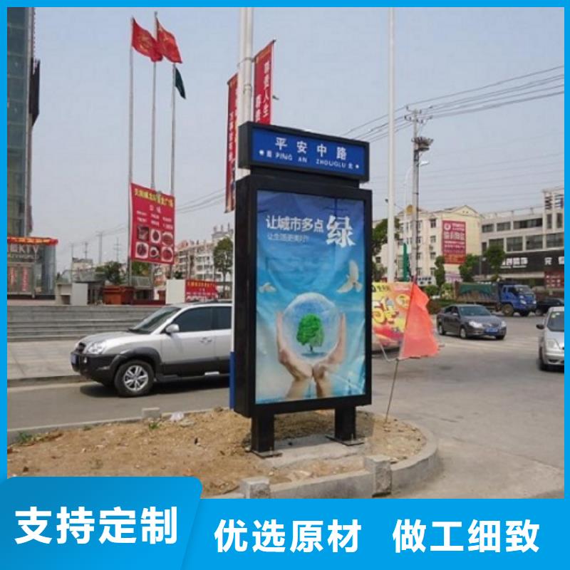 【 指路牌灯箱 垃圾箱用品质说话】当地服务商