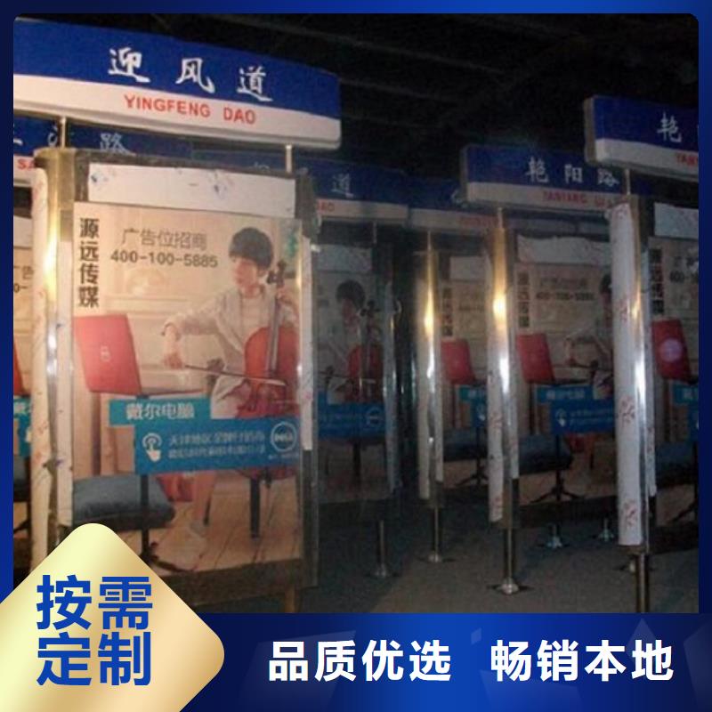 【指路牌灯箱】,灭蚊灯箱用途广泛覆盖范围含|海曙|镇海|丽水|嘉兴|衢州|台州